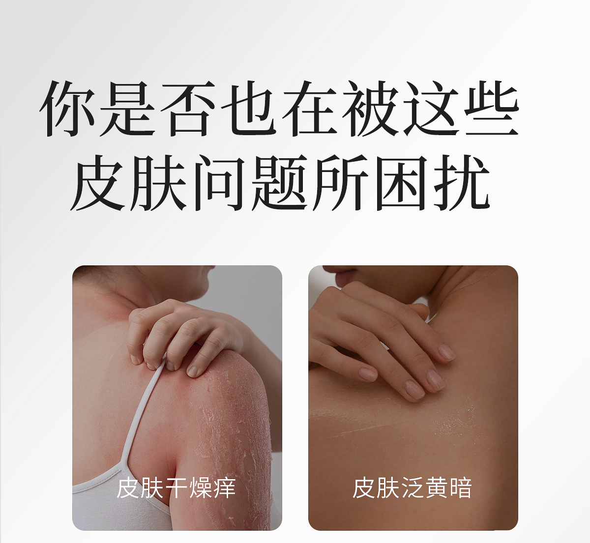 1727684184202249.jpg 沁新净致泡浴露官网详情页_03.jpg