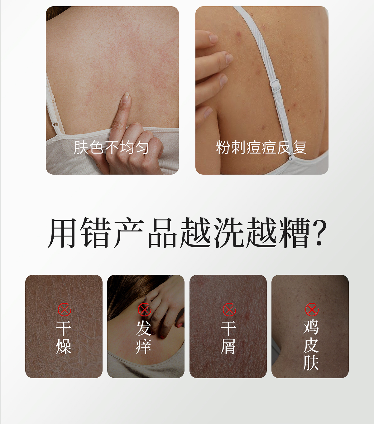 1727684204169674.jpg 沁新净致泡浴露官网详情页_04.jpg