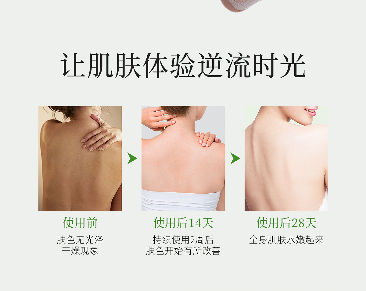 1727684421209564.jpg 沁新净致泡浴露官网详情页_12.jpg