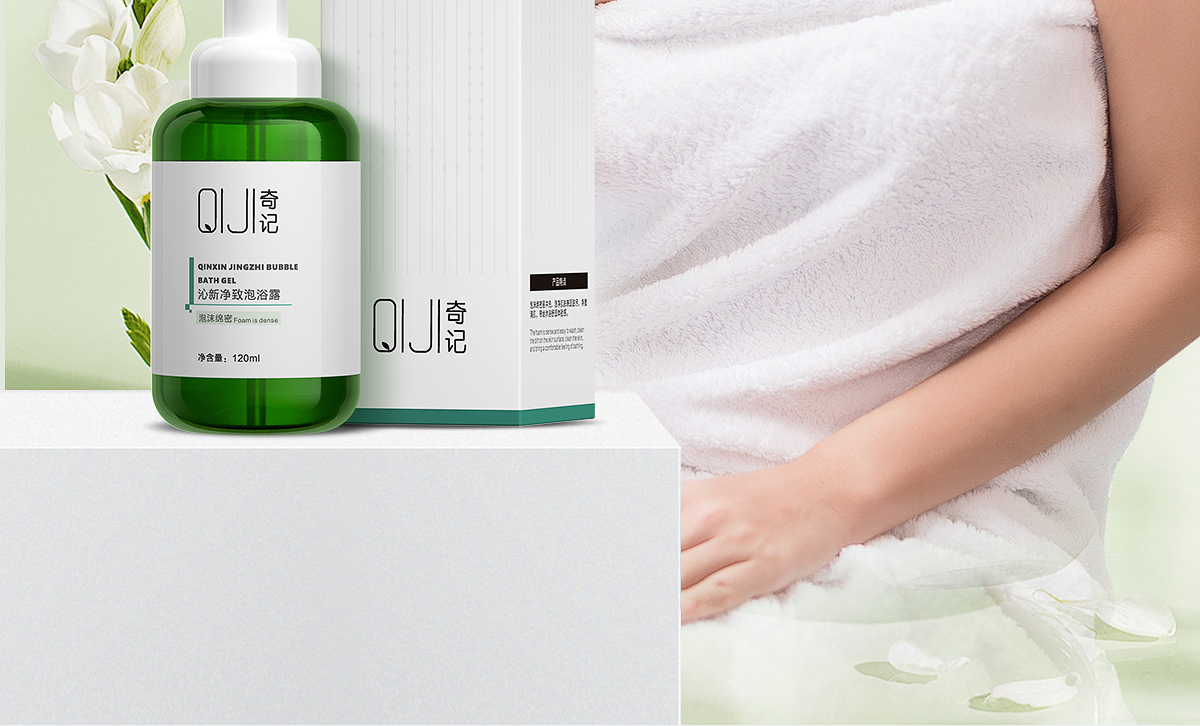 1727684514747591.jpg 沁新净致泡浴露官网详情页_16.jpg