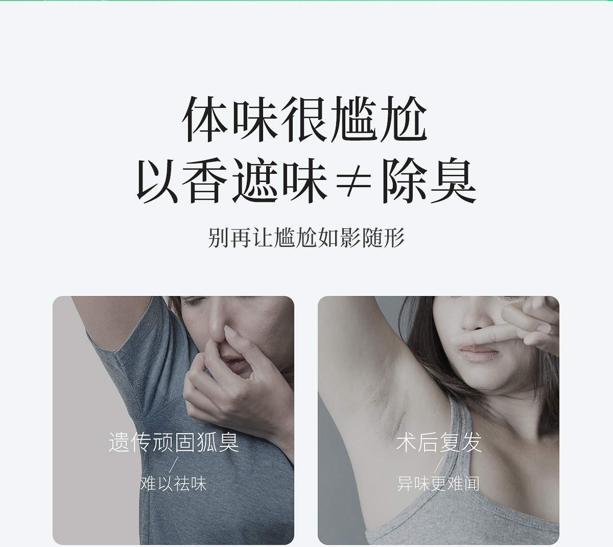 1746498104261288.jpg 清爽舒然套组官网详情_03.jpg