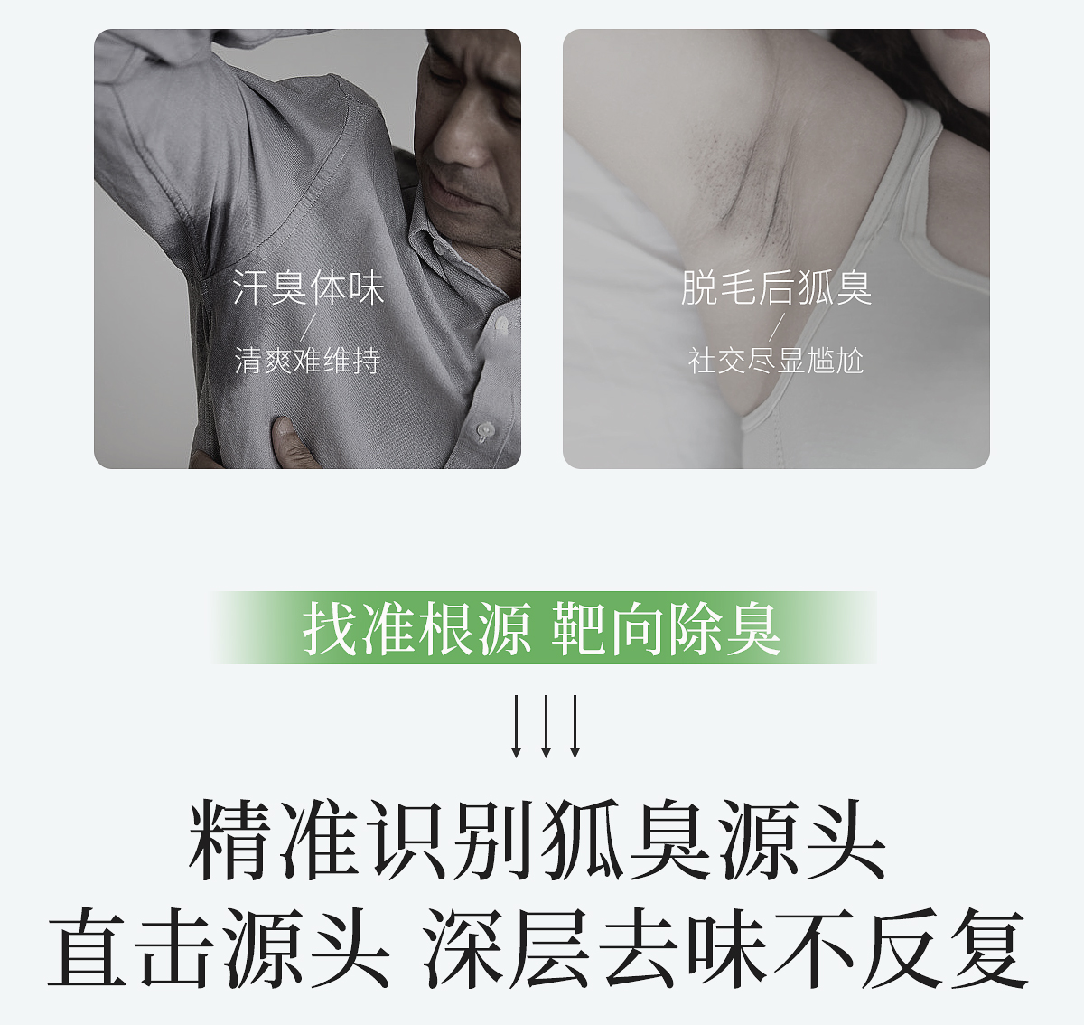 1746498112132137.jpg 清爽舒然套组官网详情_04.jpg