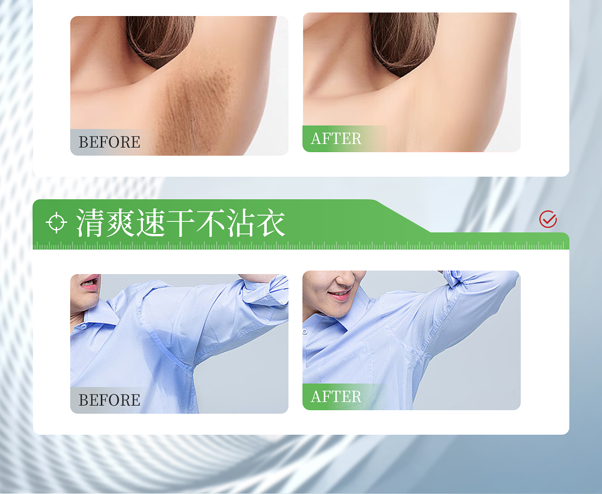 1746498218755939.jpg 清爽舒然套组官网详情_15.jpg