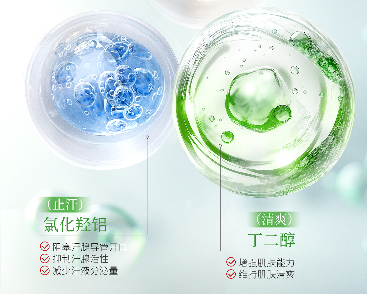 1746498280693500.jpg 清爽舒然套组官网详情_17.jpg