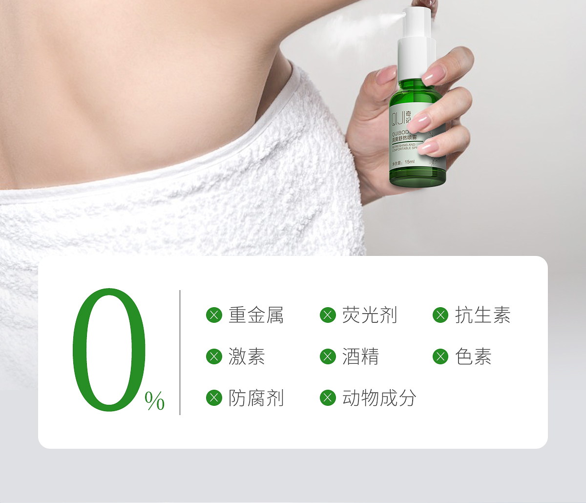 1746498403487377.jpg 清爽舒然套组官网详情_23.jpg