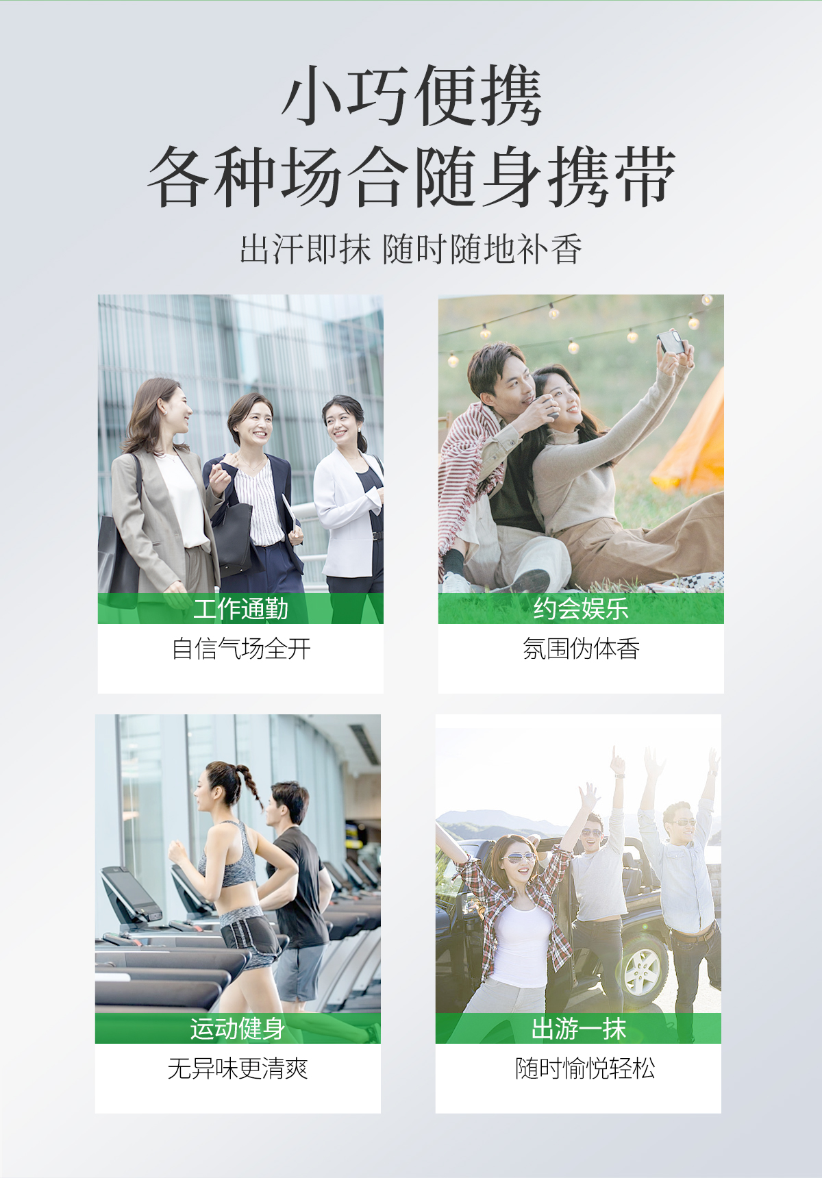 1751094142100169.jpg 植萃净爽喷雾官网详情页_19.jpg