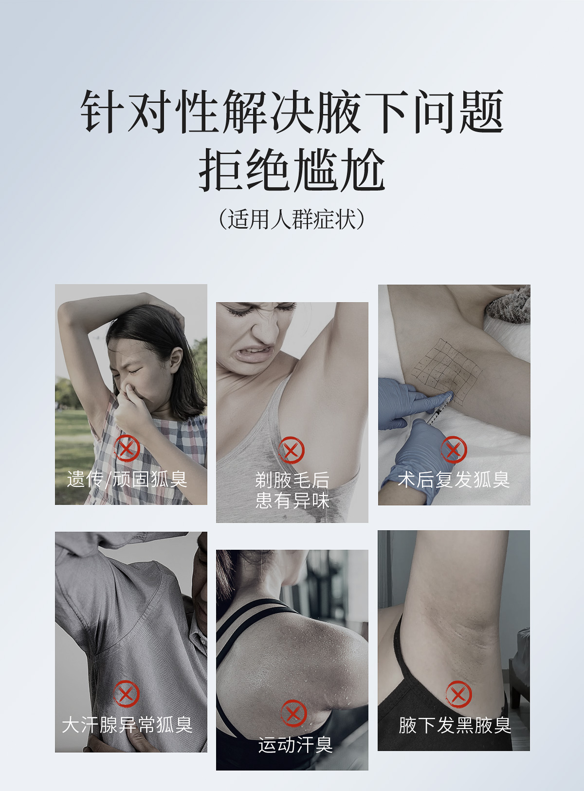 1781688733852588.jpg 奇记臻舒净味水产品详情页_03.jpg